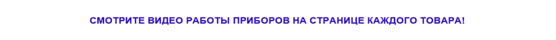 Прожекторы 200W видео